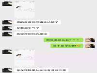 黑龙江灿星科技有限公司
