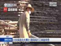 黑龙江灿星科技有限公司