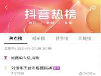 黑龙江灿星科技有限公司