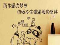 黑龙江灿星科技有限公司