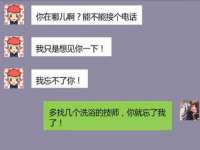 黑龙江灿星科技有限公司