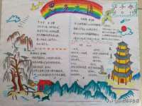 黑龙江灿星科技有限公司