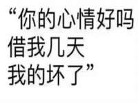 黑龙江灿星科技有限公司