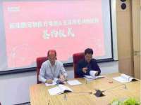 黑龙江灿星科技有限公司