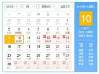 黑龙江灿星科技有限公司