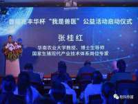 黑龙江灿星科技有限公司