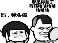 黑龙江灿星科技有限公司