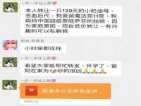 黑龙江灿星科技有限公司