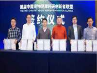 黑龙江灿星科技有限公司