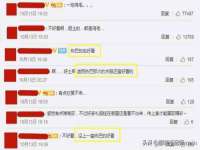 黑龙江灿星科技有限公司