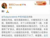 黑龙江灿星科技有限公司