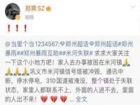 黑龙江灿星科技有限公司