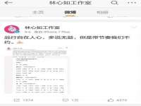 黑龙江灿星科技有限公司