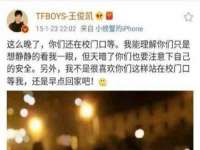 黑龙江灿星科技有限公司