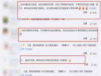 黑龙江灿星科技有限公司