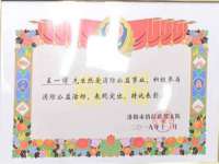 黑龙江灿星科技有限公司