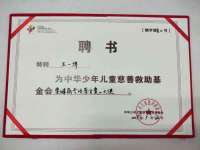 黑龙江灿星科技有限公司