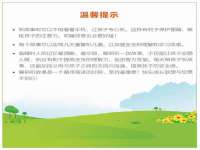 黑龙江灿星科技有限公司