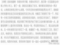 黑龙江灿星科技有限公司