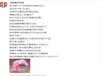 黑龙江灿星科技有限公司