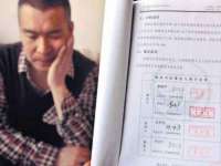 黑龙江灿星科技有限公司