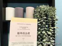 黑龙江灿星科技有限公司